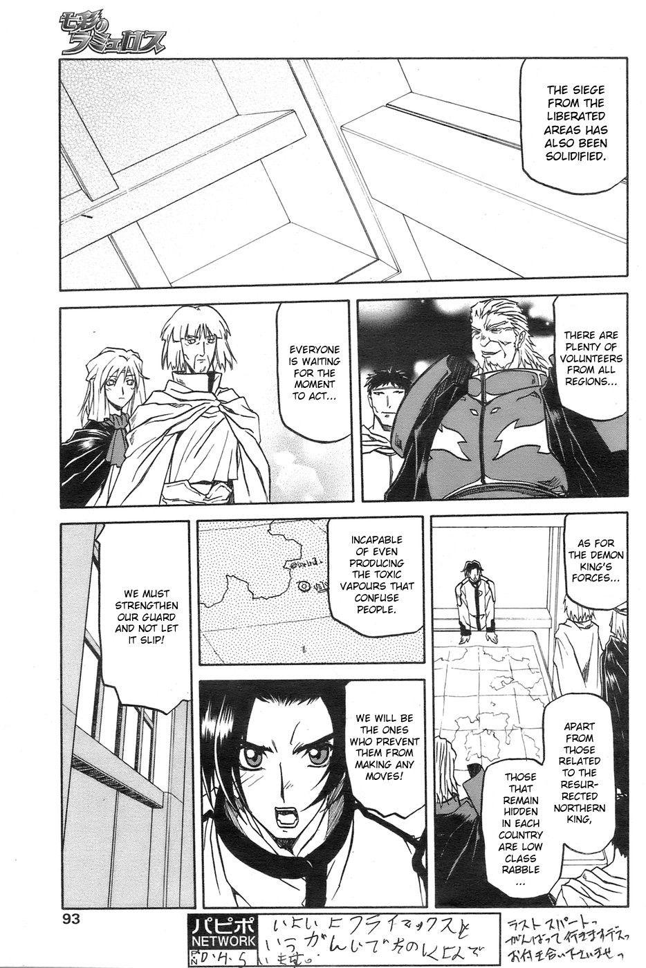 Nanasai No Lamuros Chapter 4000 Page 101